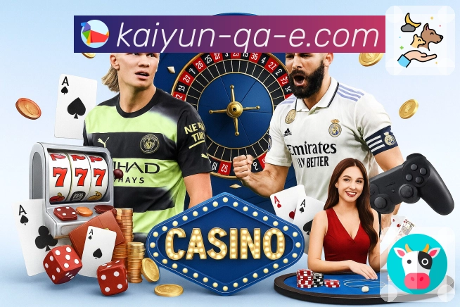 开云· 体育因你更精彩。 图1